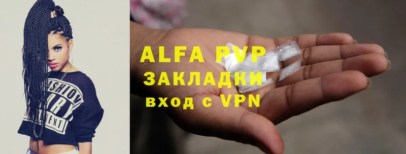 дарнет шоп  Тюмень  Alfa_PVP СК КРИС 